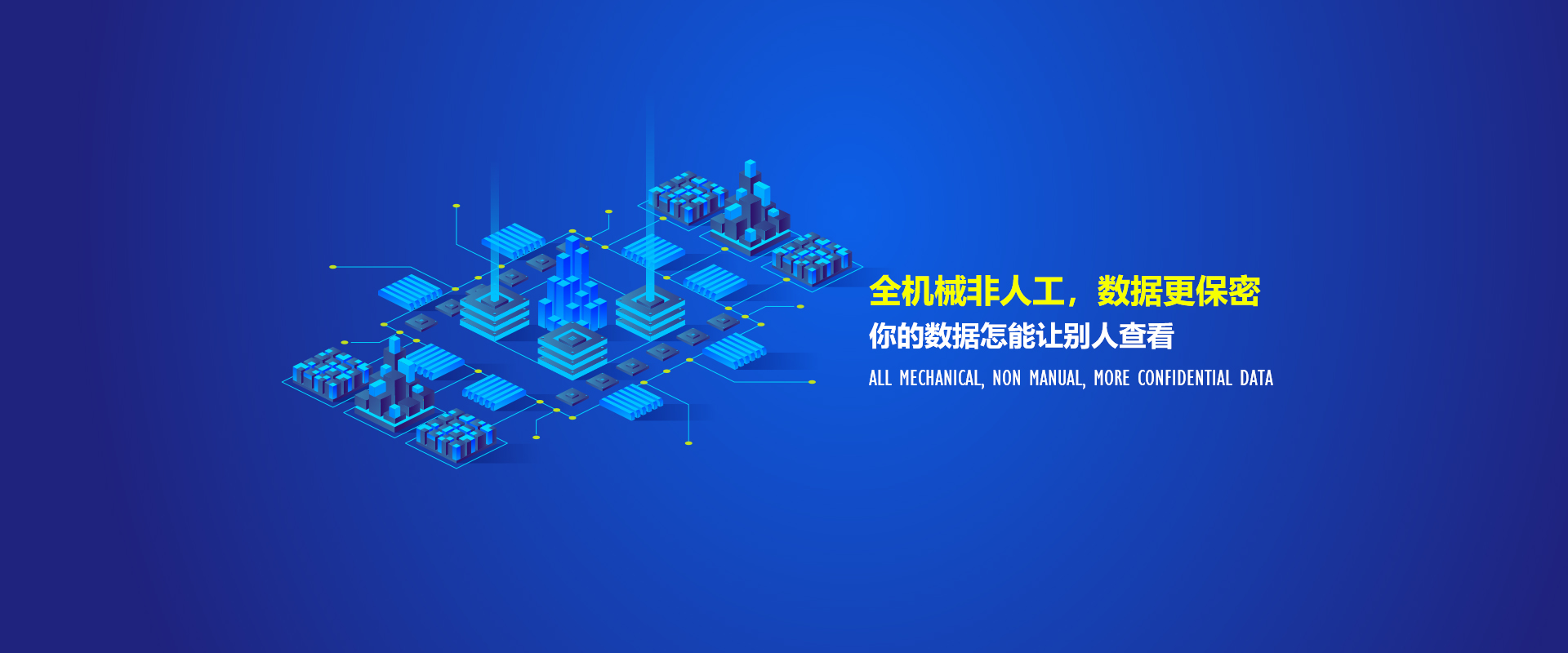 一码特内部资料