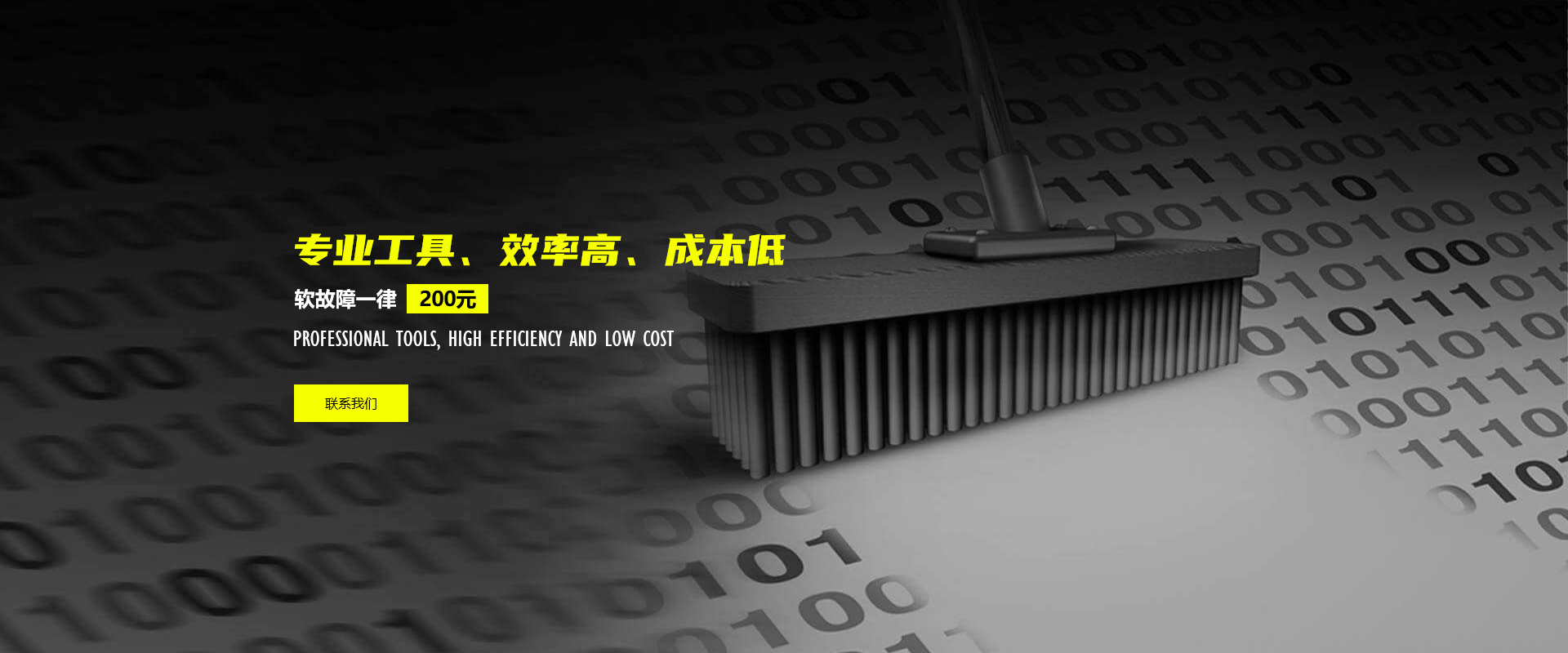 一码特内部资料