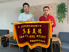 一码特内部资料