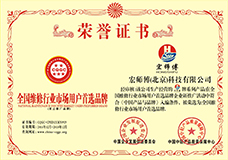 一码特内部资料
