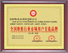 一码特内部资料