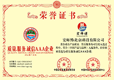 一码特内部资料