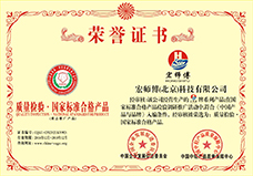 一码特内部资料