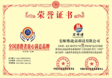 一码特内部资料