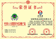 一码特内部资料