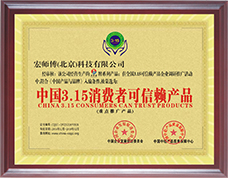 一码特内部资料