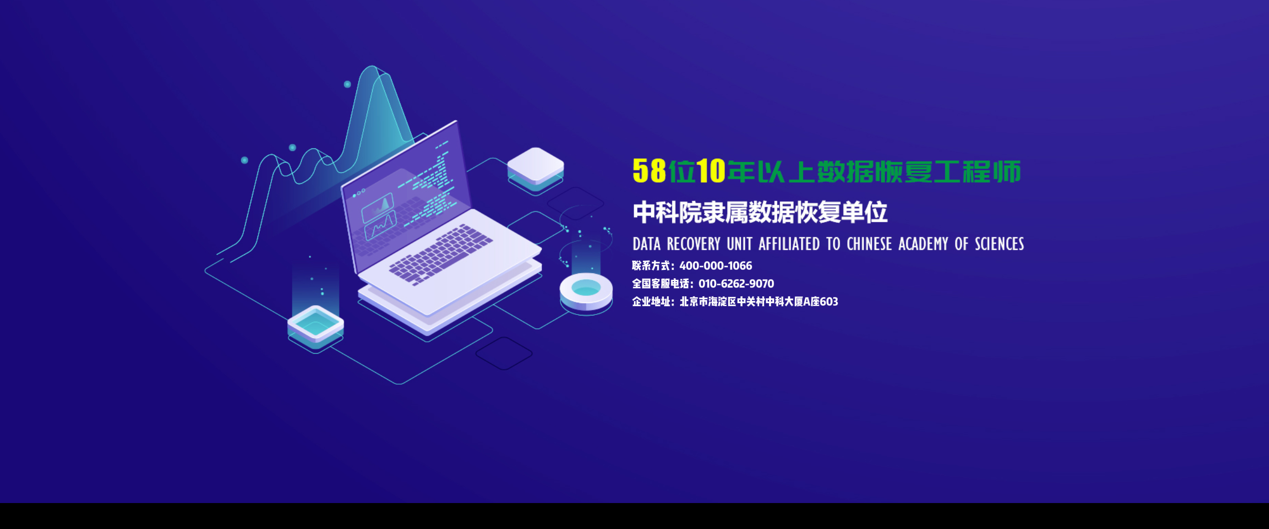 一码特内部资料