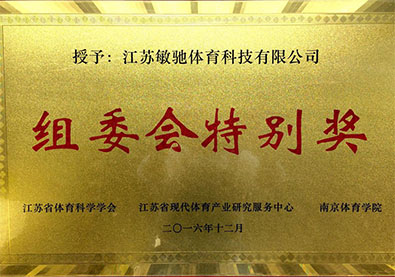 一码特内部资料