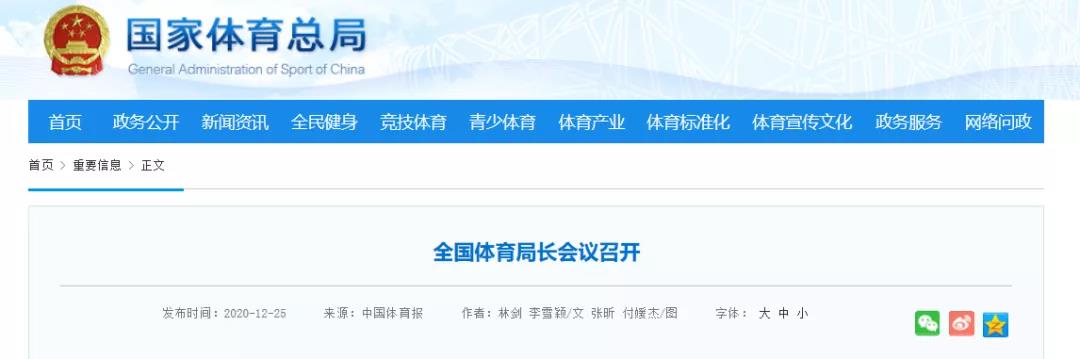 一码特内部资料