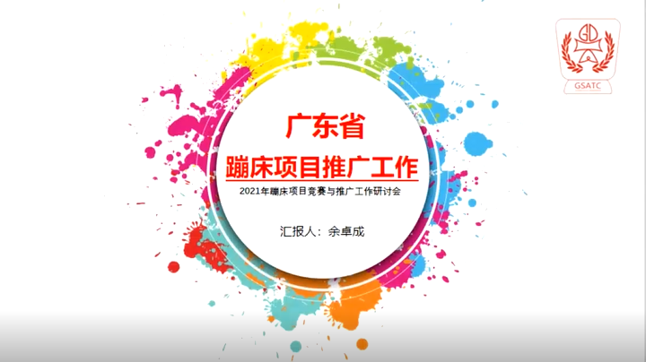 一码特内部资料