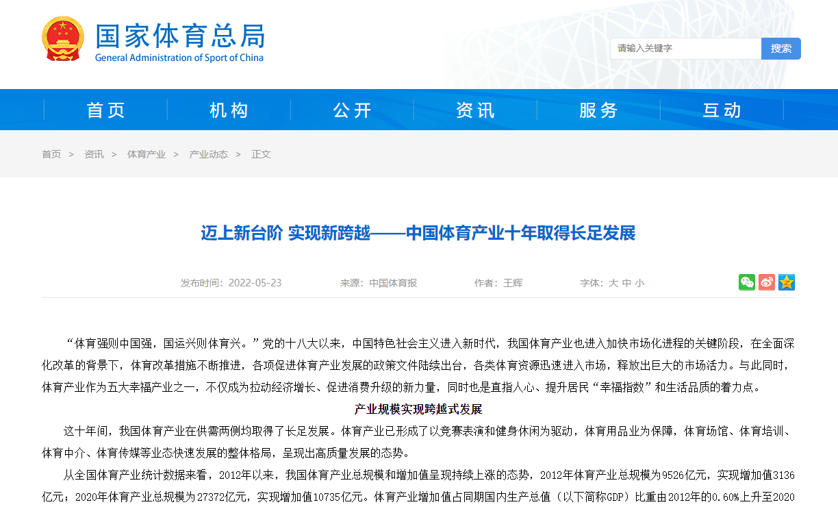 一码特内部资料
