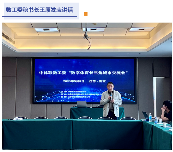 一码特内部资料